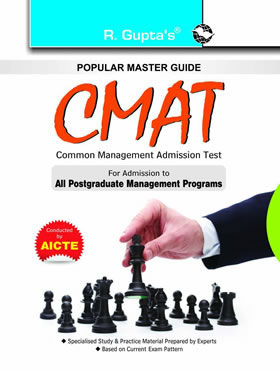 RGupta Ramesh CMAT (Common Management Admission Test) Guide English Medium